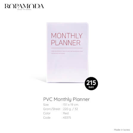 สมุดโน๊ต Ropamoda PVC Monthy planner สีแดง_4